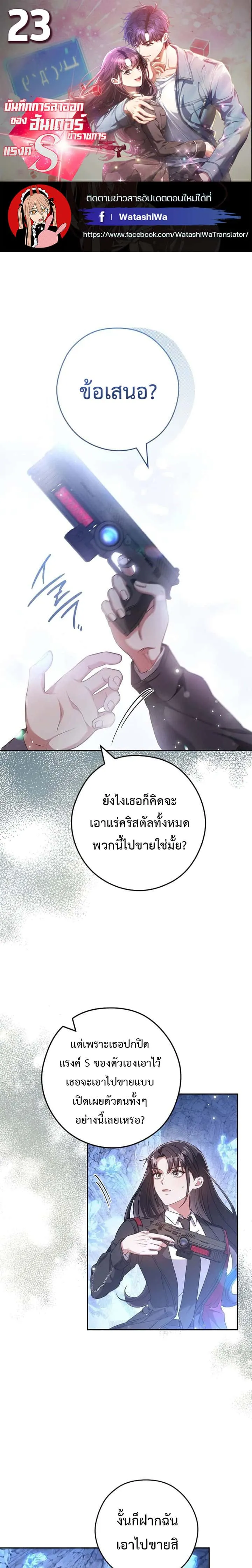หน้า 1