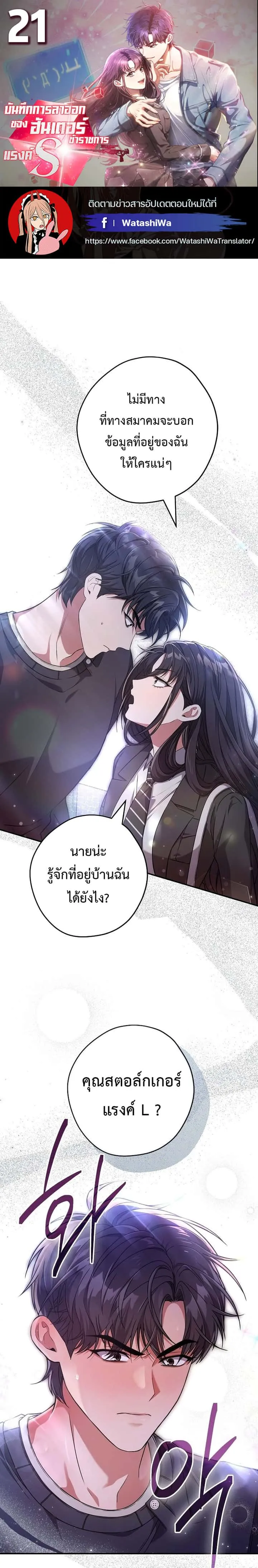 หน้า 1
