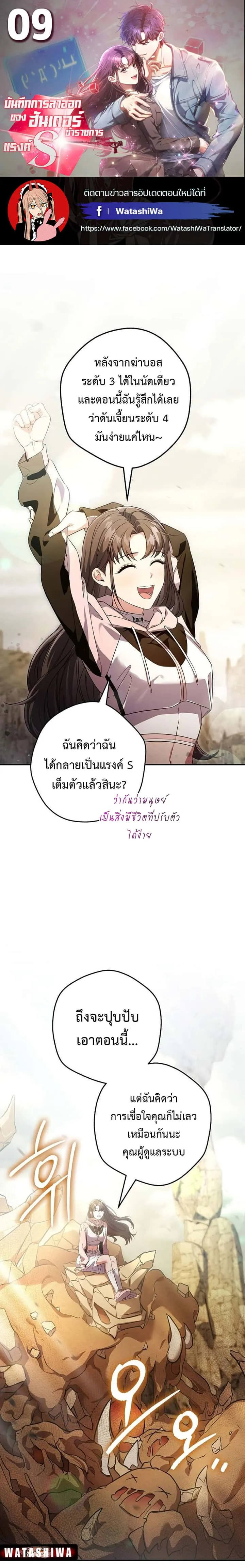 หน้า 1