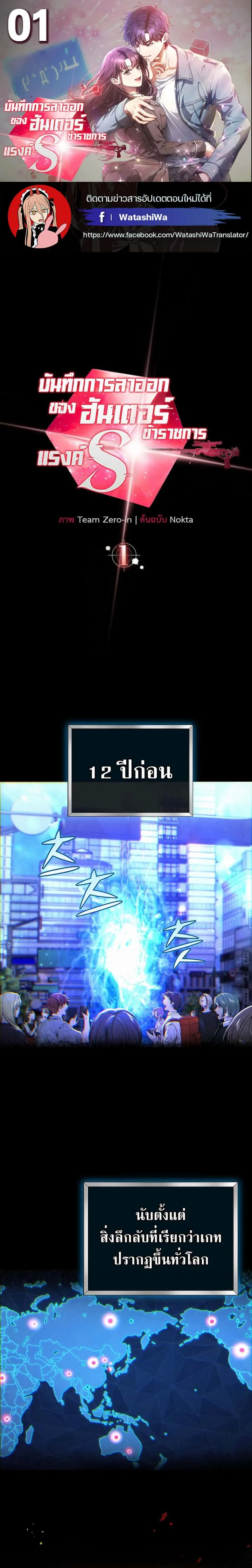 หน้า 1