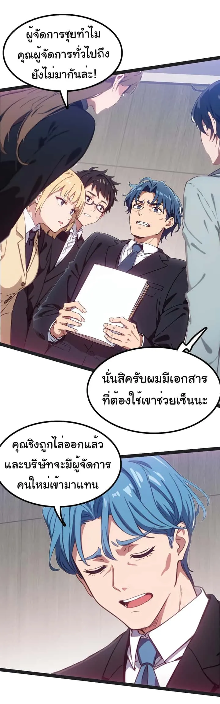 หน้า 32