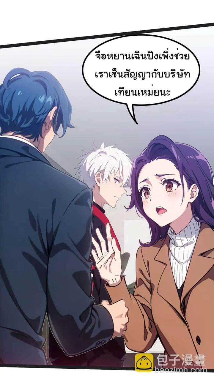 หน้า 39