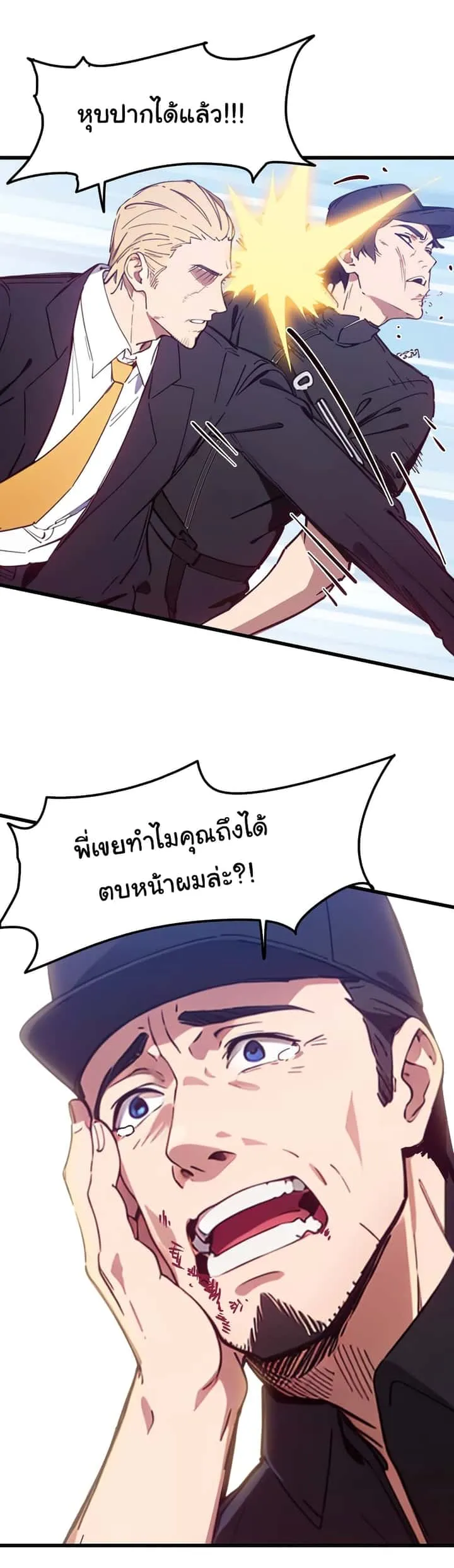 หน้า 33