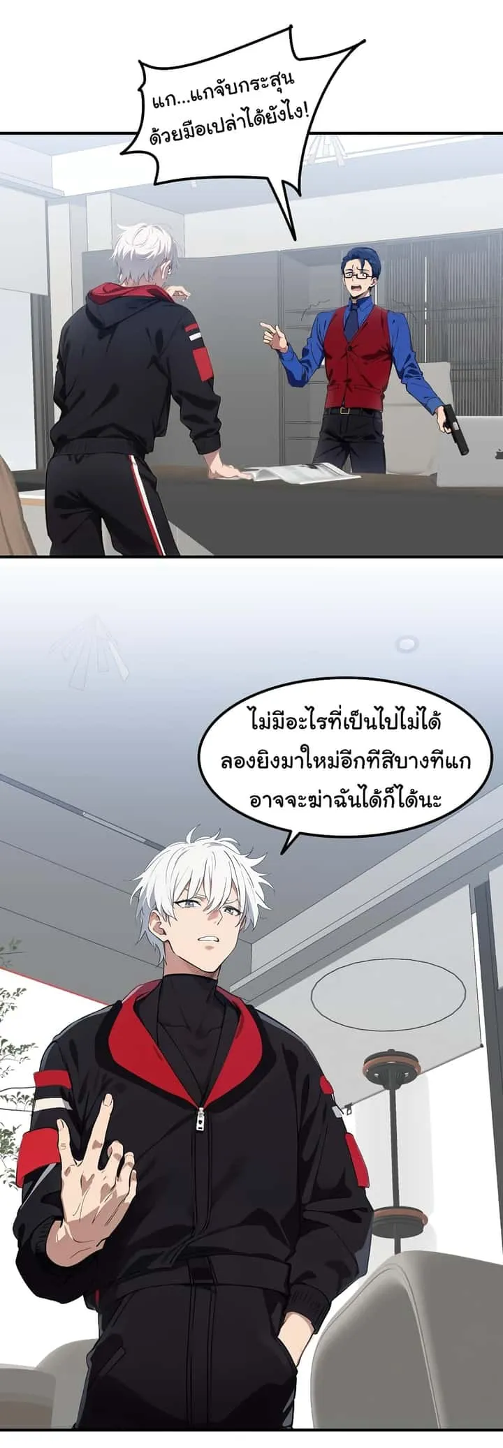 หน้า 7