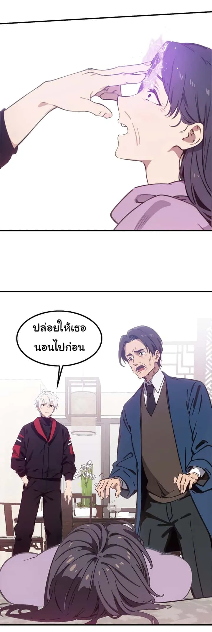 หน้า 21