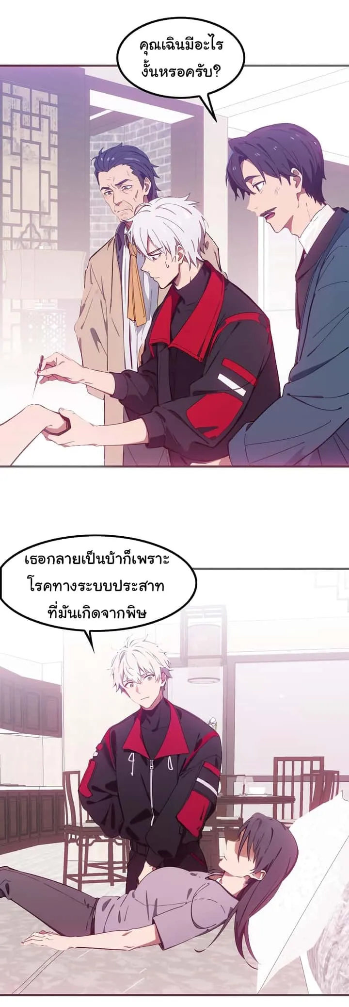 หน้า 26