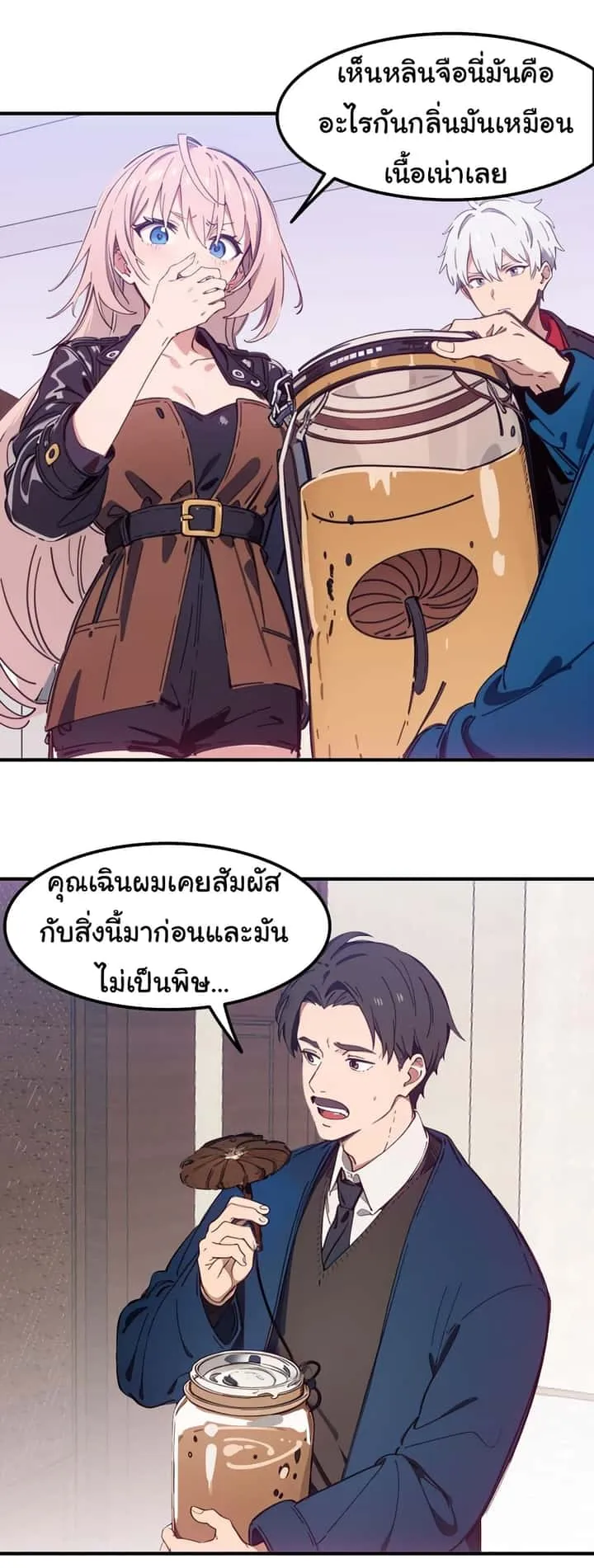 หน้า 31