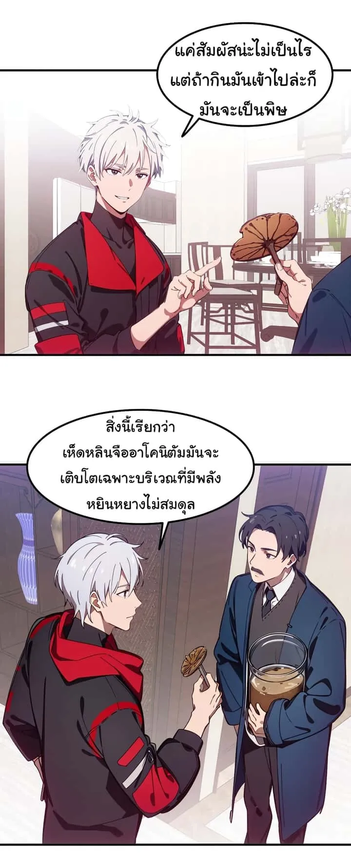 หน้า 32