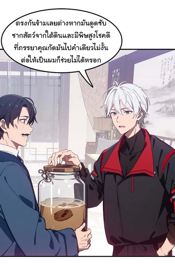 หน้า 34