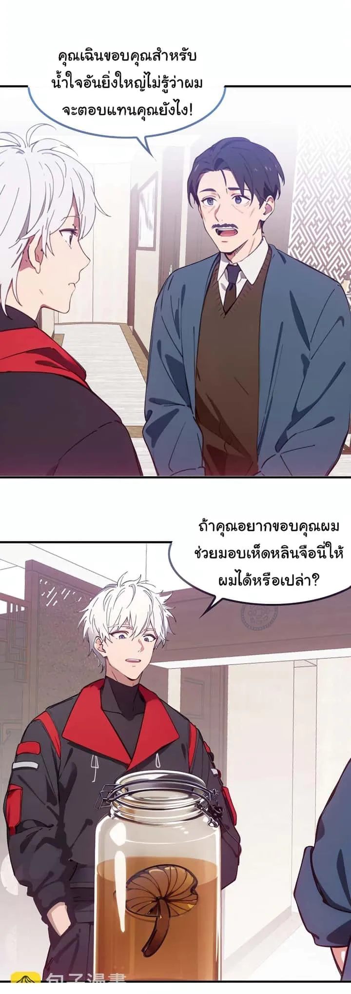 หน้า 40