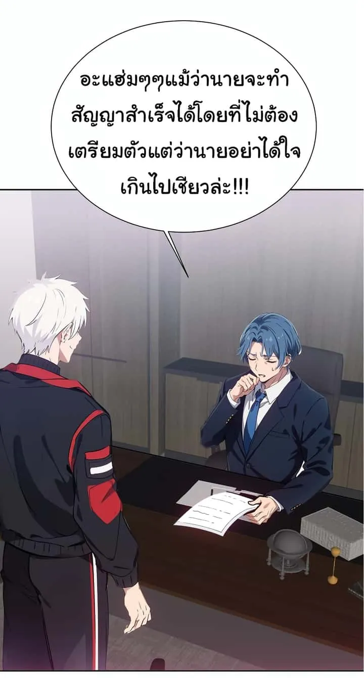 หน้า 24