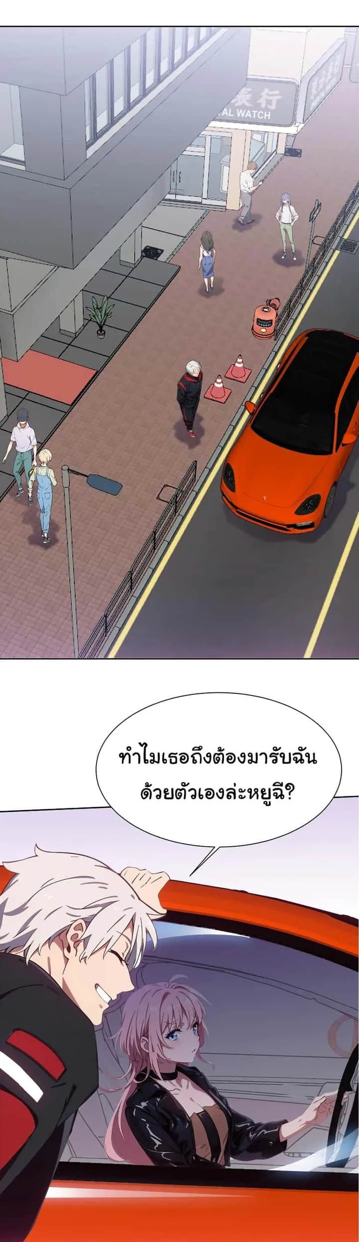 หน้า 33
