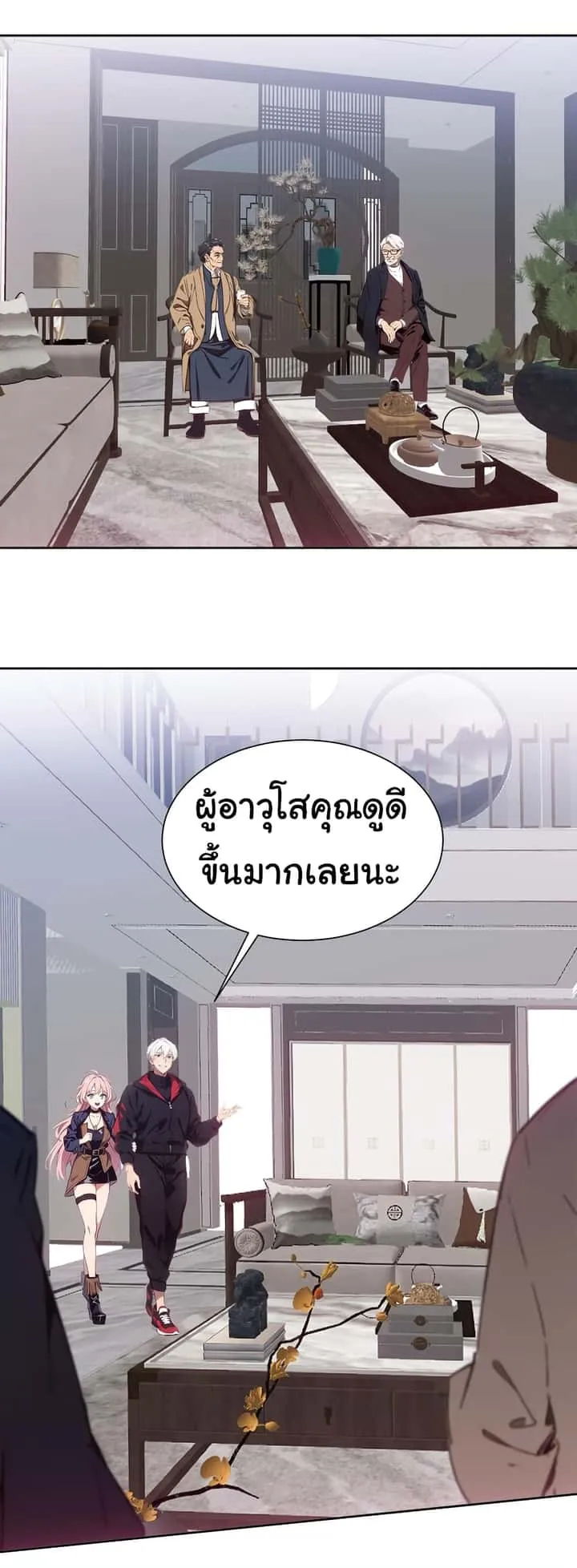 หน้า 37