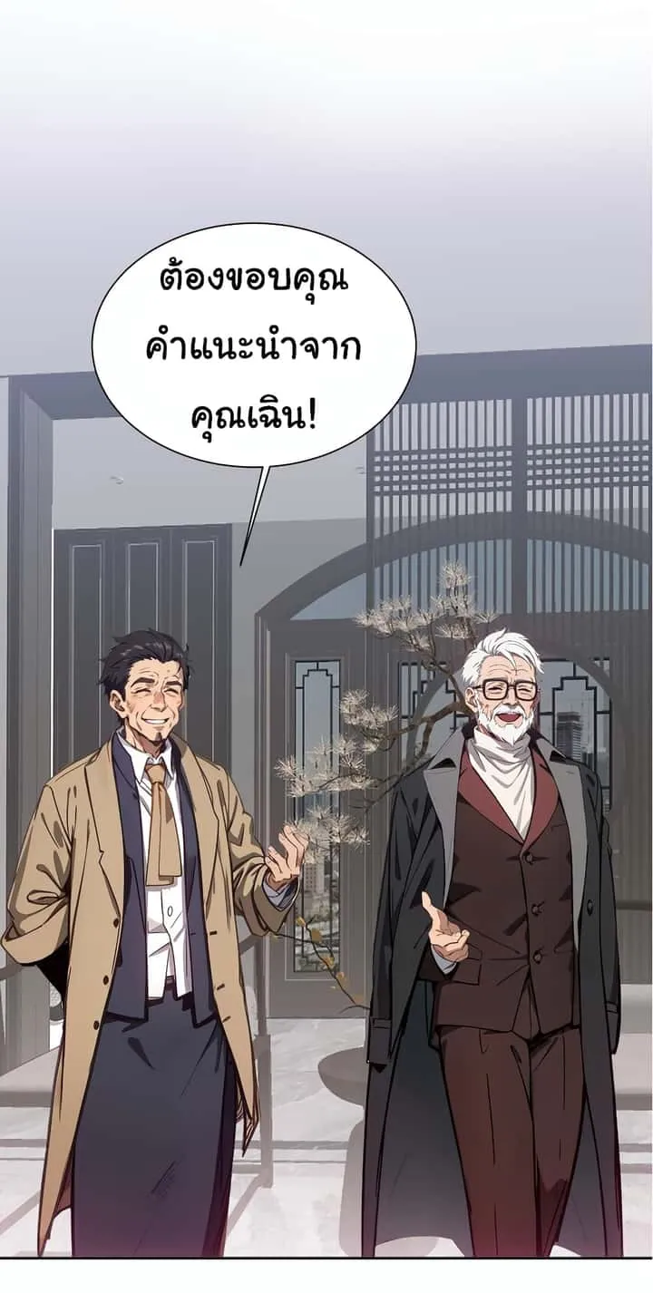 หน้า 38