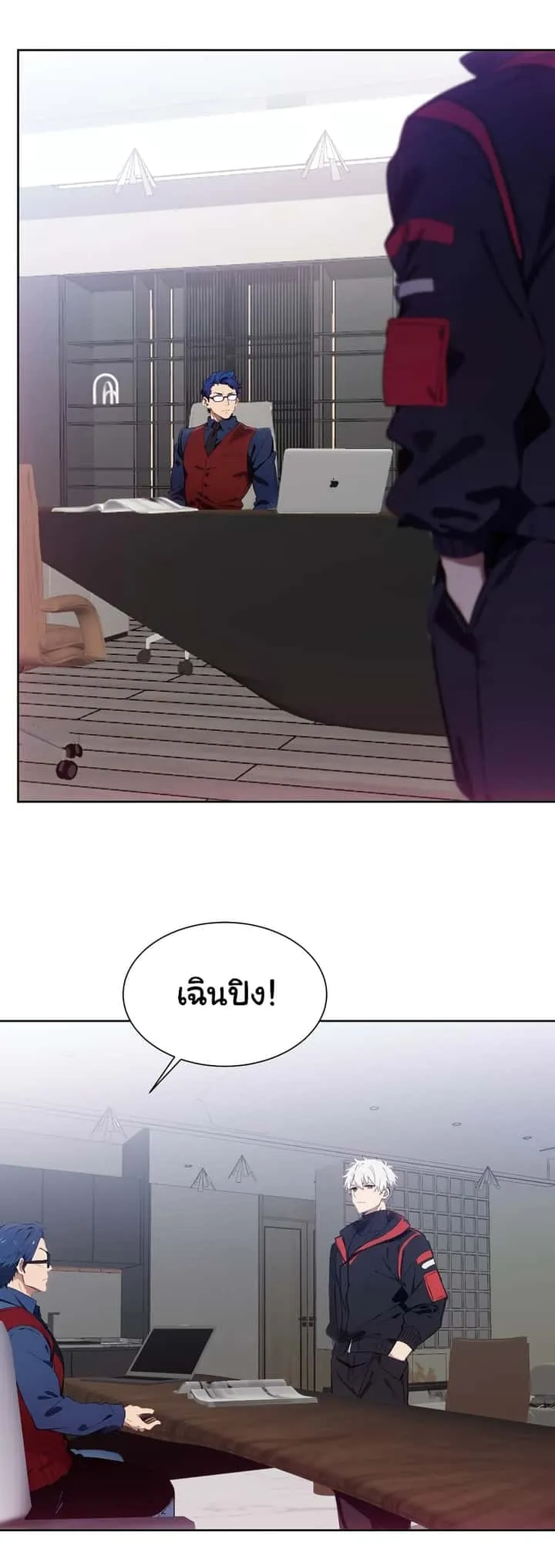 หน้า 52