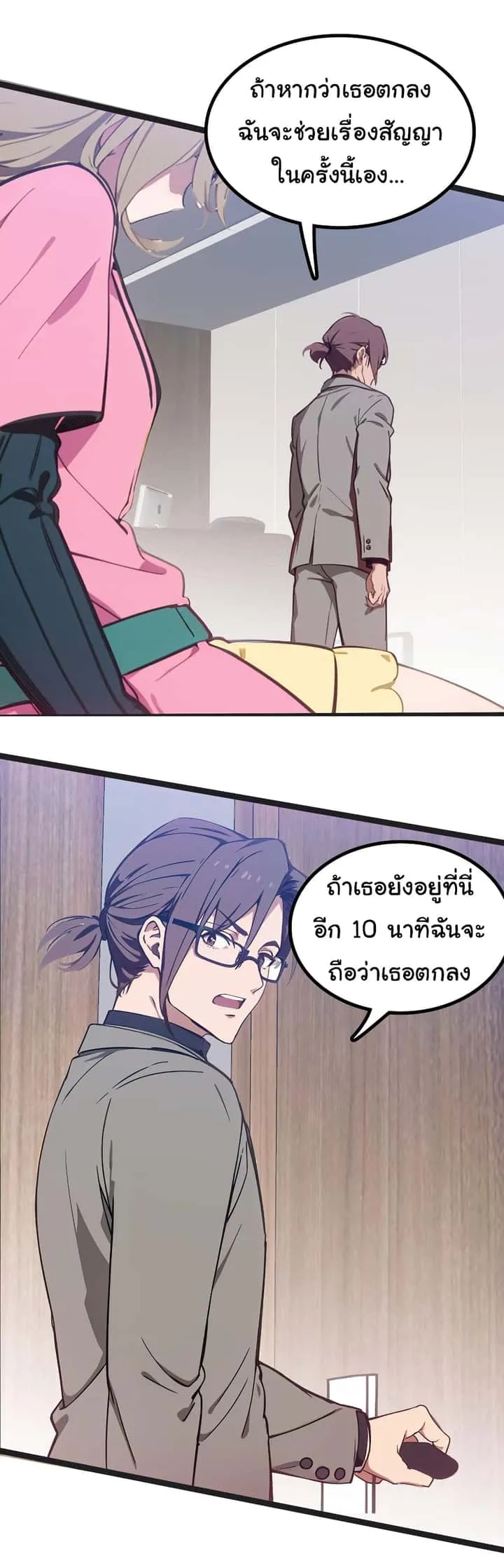 หน้า 27
