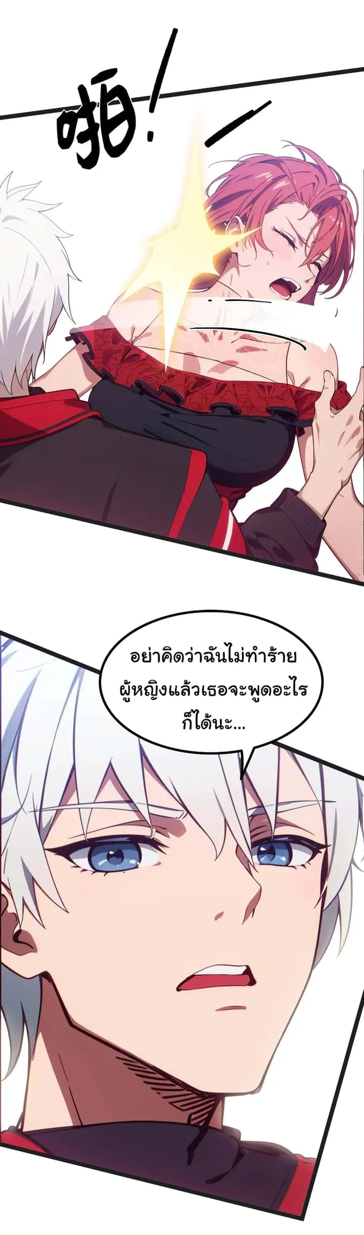 หน้า 35