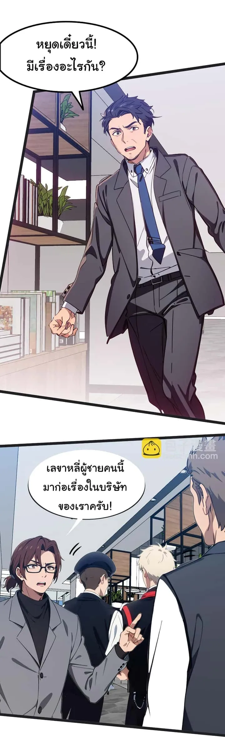 หน้า 43