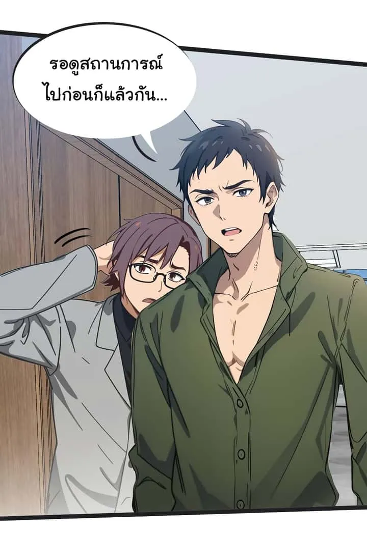 หน้า 48