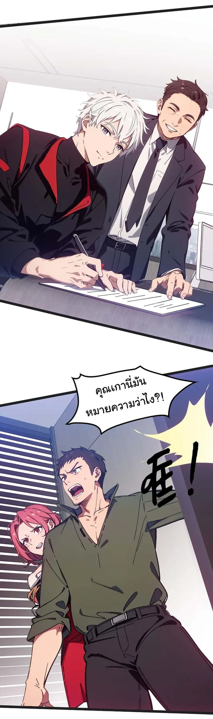 หน้า 54