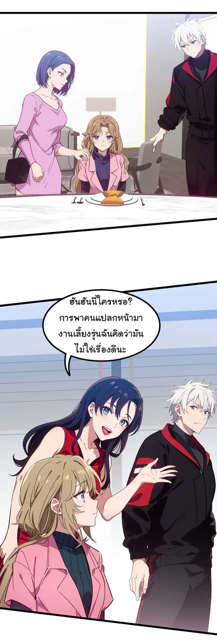 หน้า 19