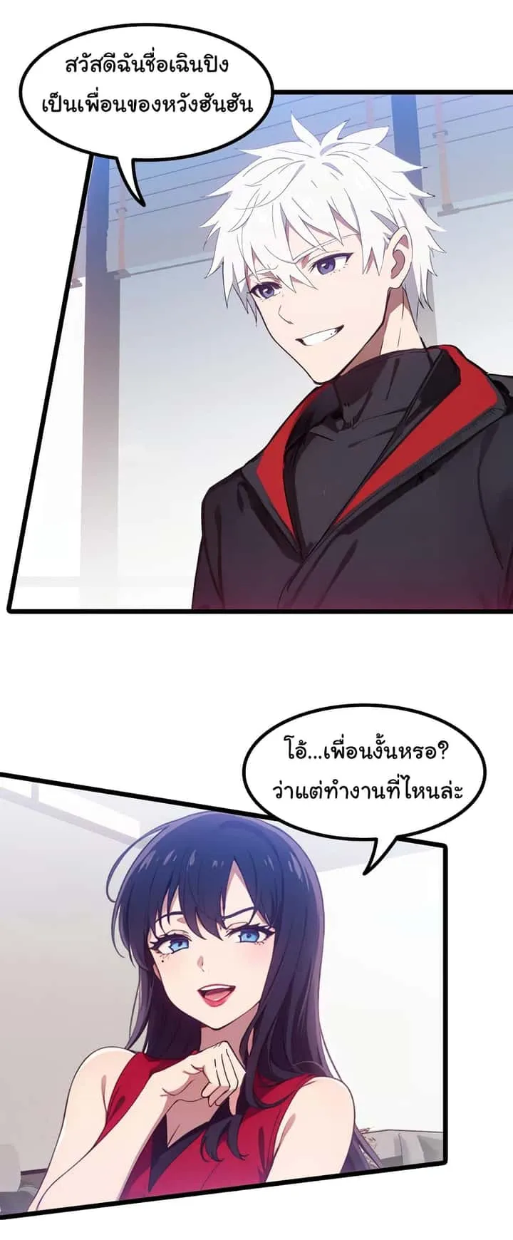 หน้า 20