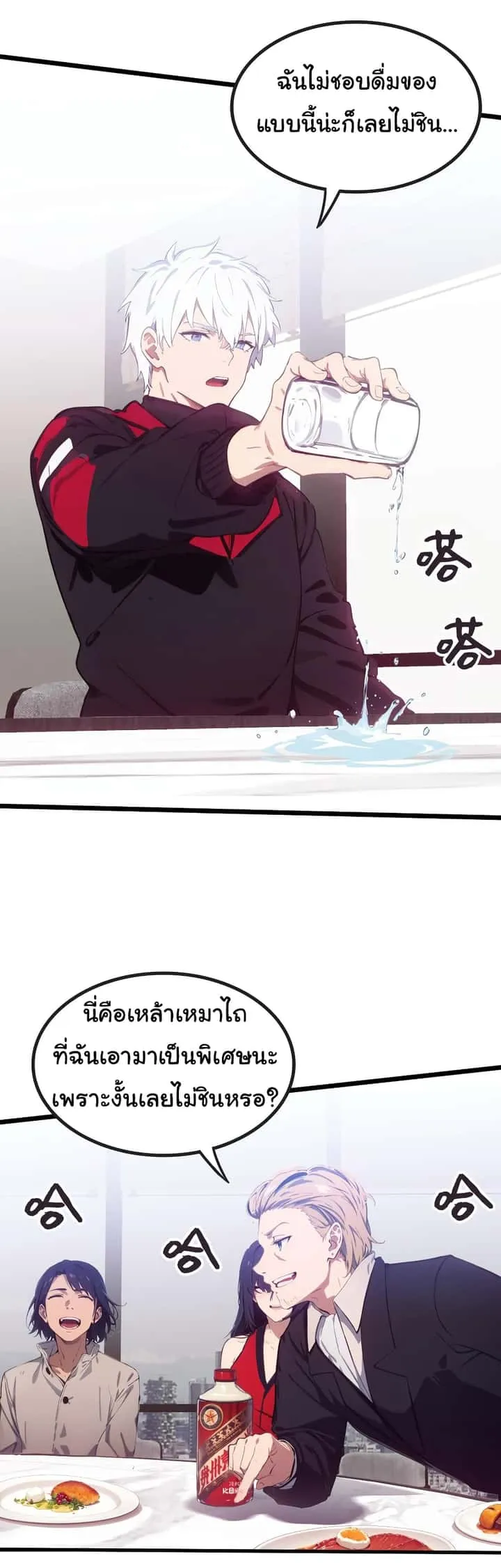 หน้า 36