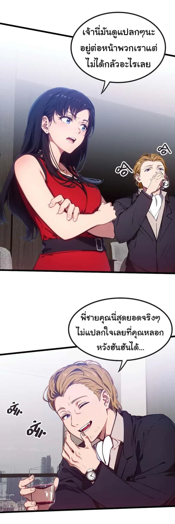หน้า 37