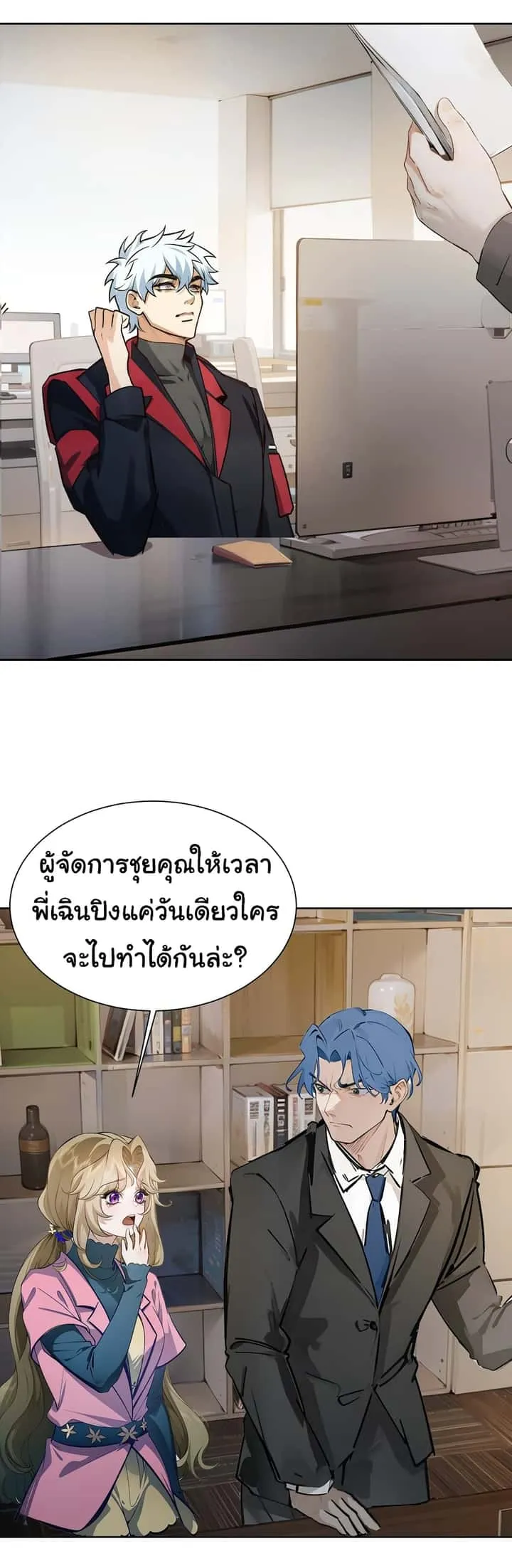 หน้า 18