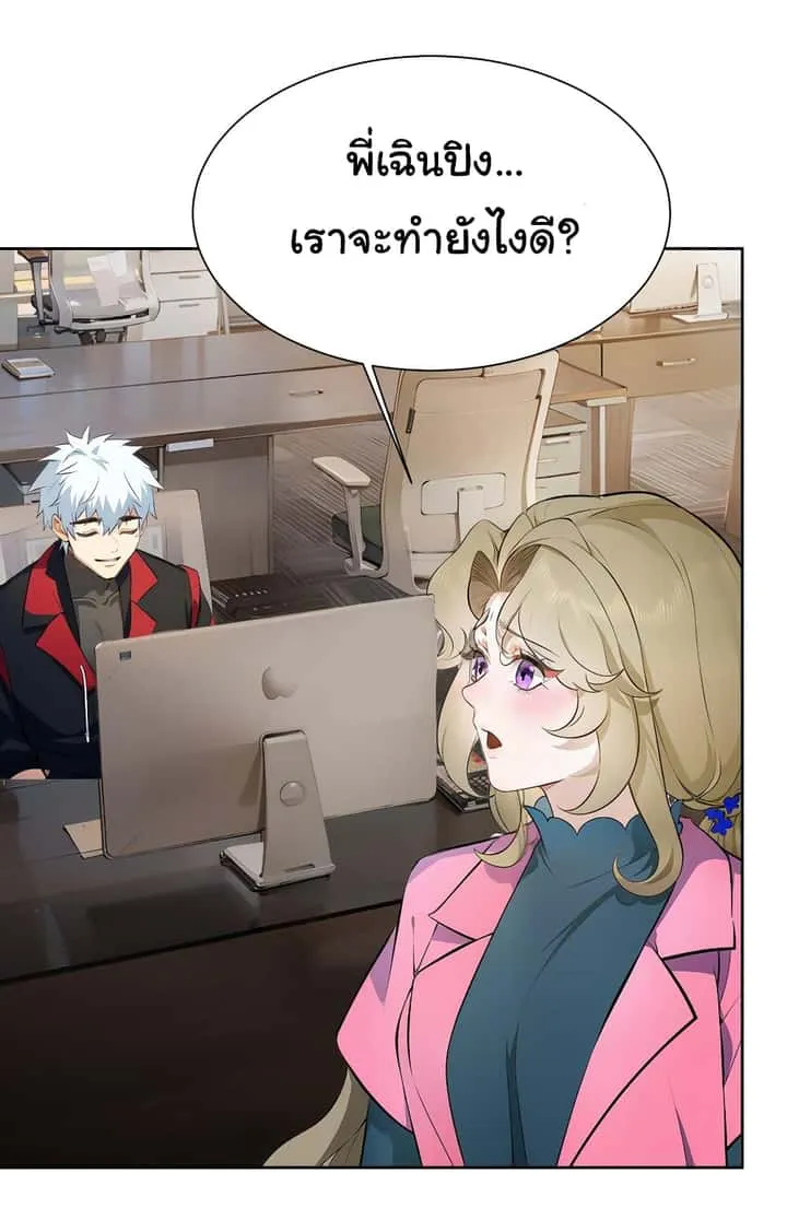 หน้า 21