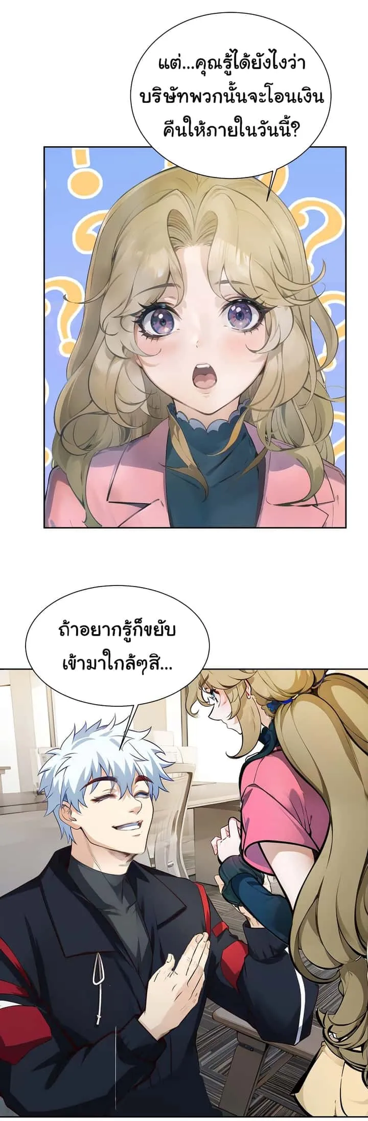 หน้า 32