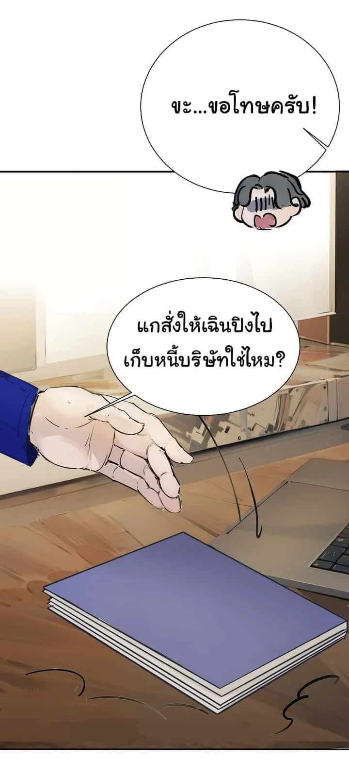 หน้า 36