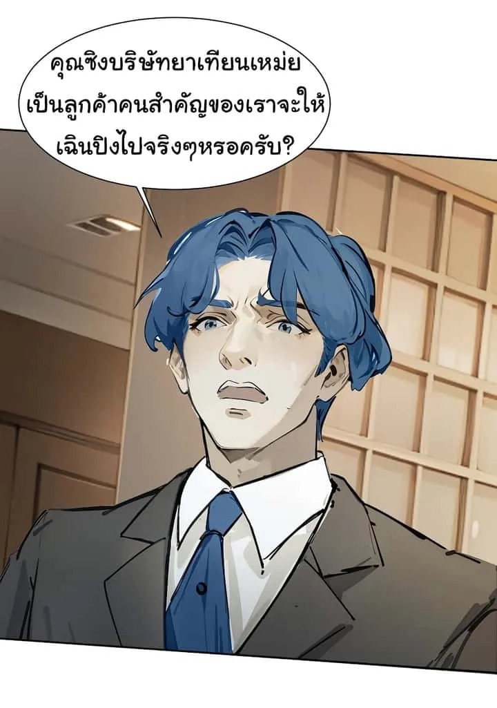 หน้า 39