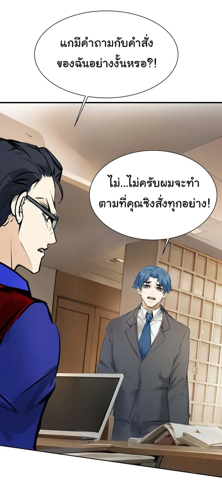 หน้า 40