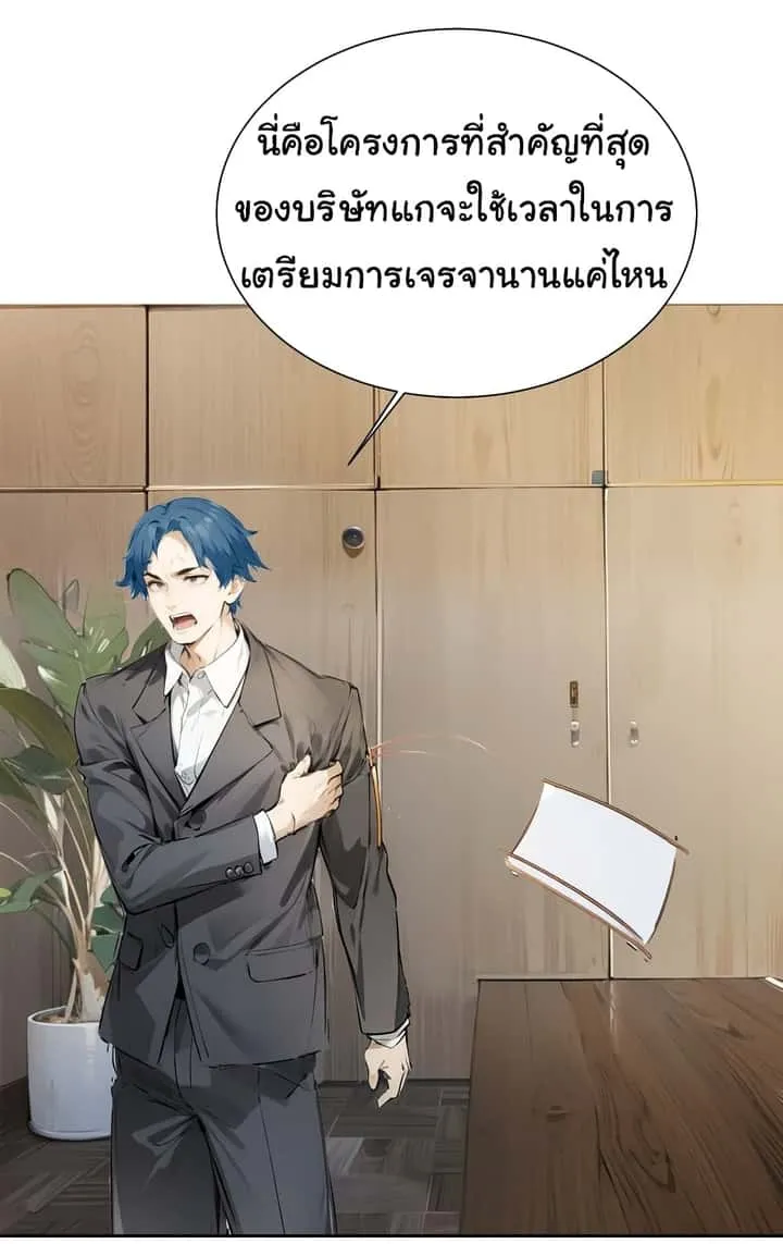 หน้า 49