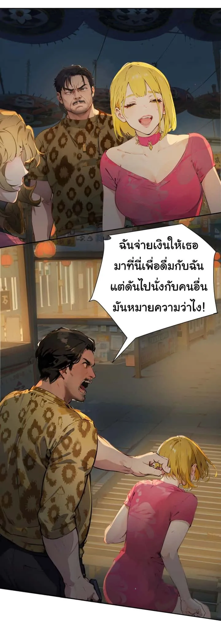 หน้า 21