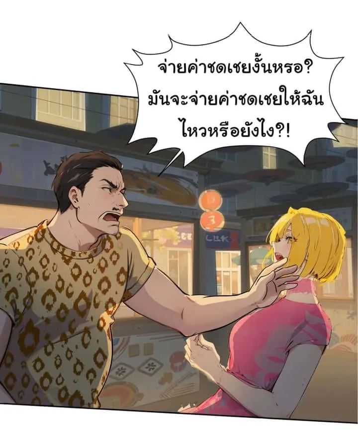 หน้า 36