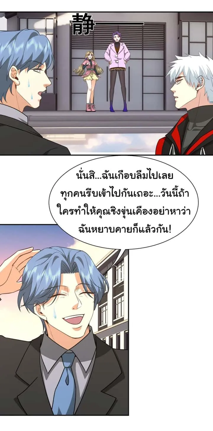 หน้า 23