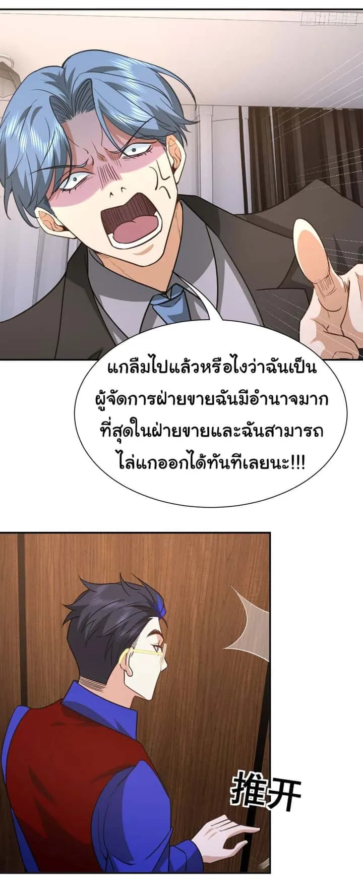 หน้า 26