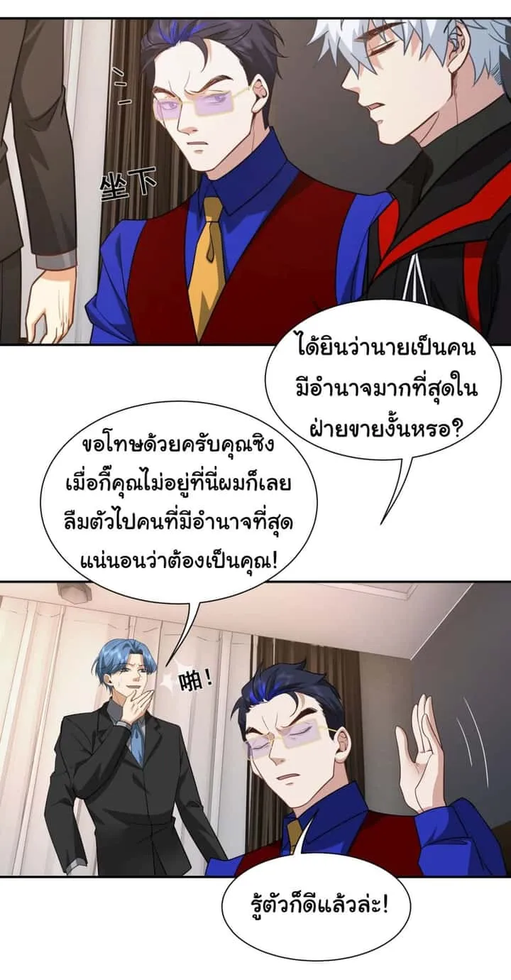 หน้า 28