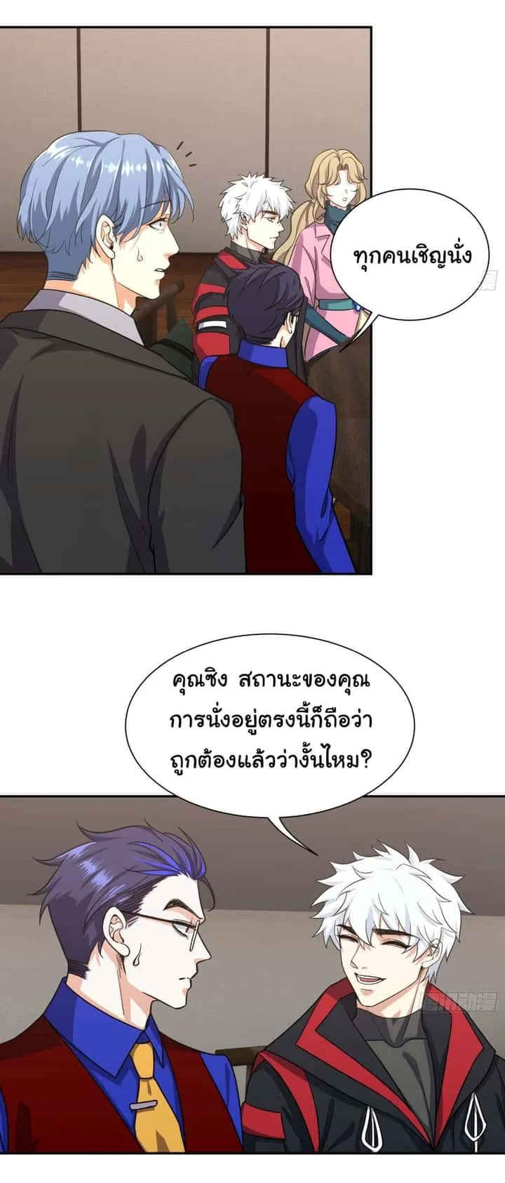 หน้า 29