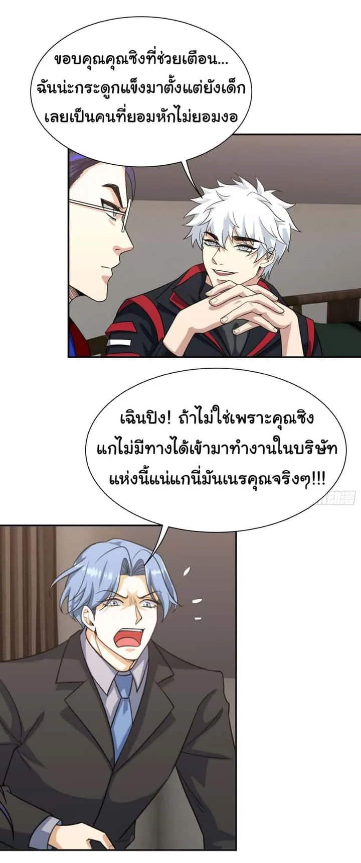 หน้า 32