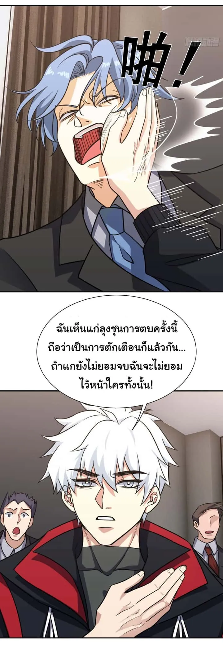 หน้า 33