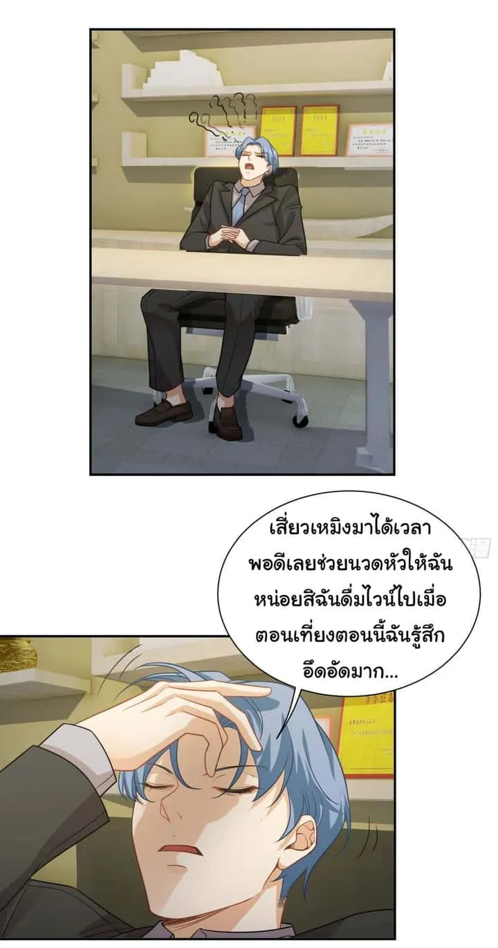 หน้า 9