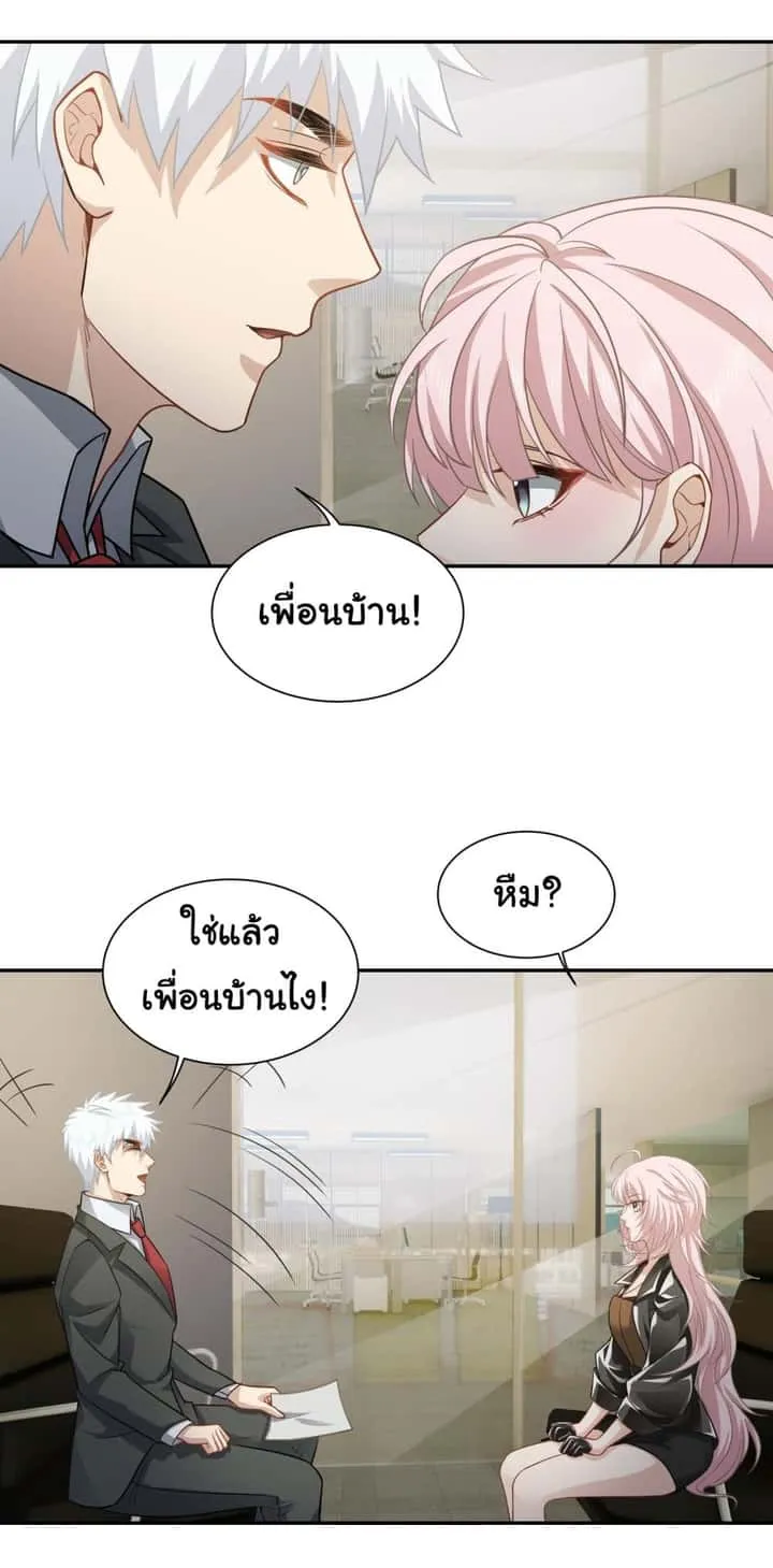 หน้า 19