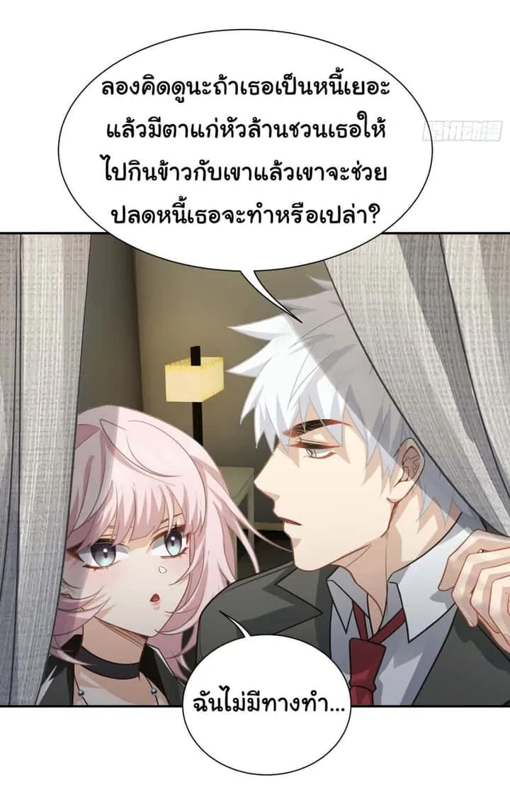 หน้า 21