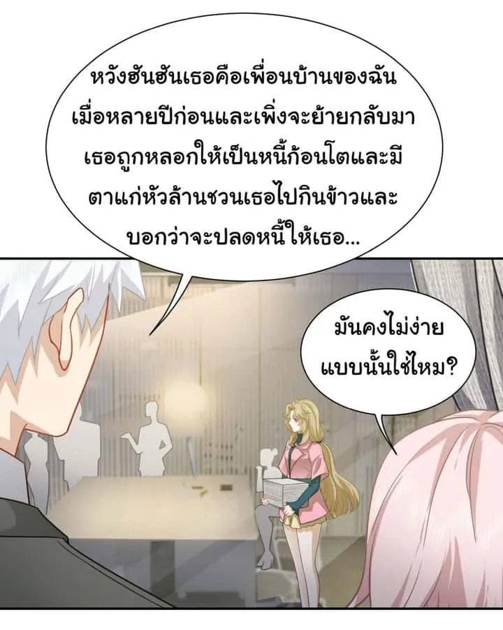 หน้า 22