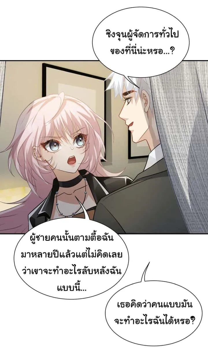 หน้า 27