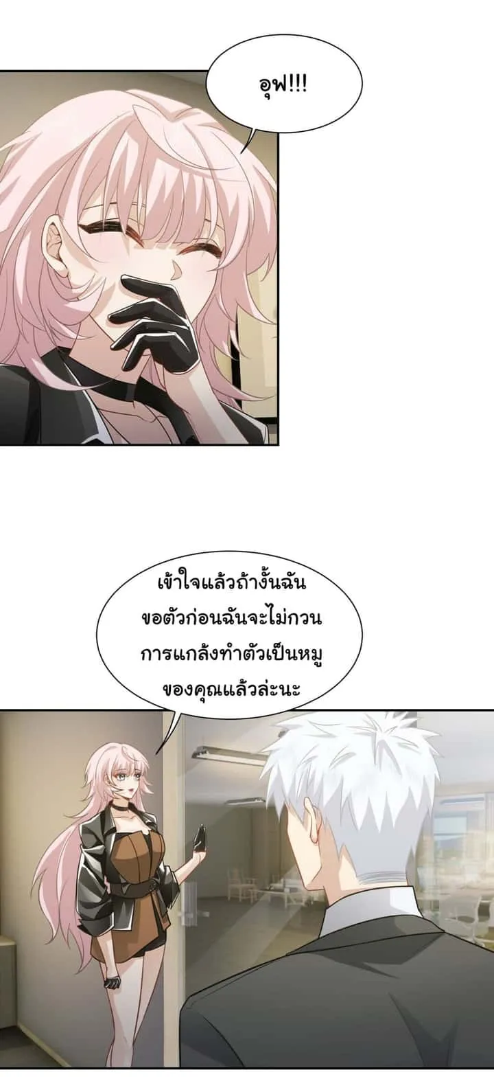 หน้า 28