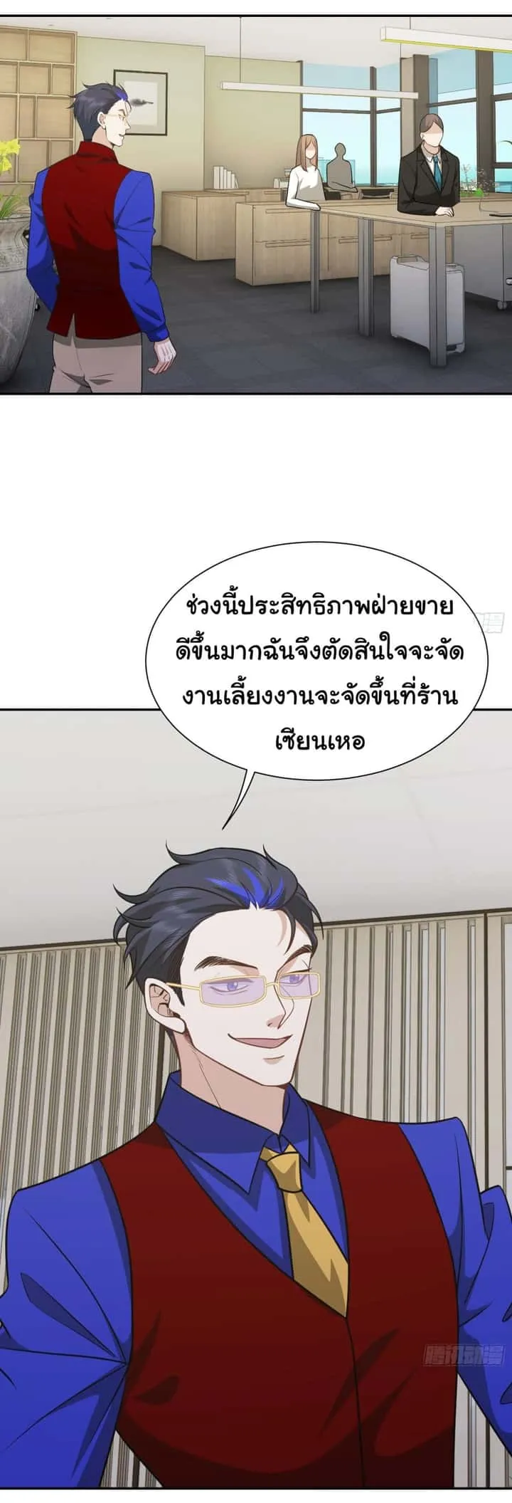 หน้า 33